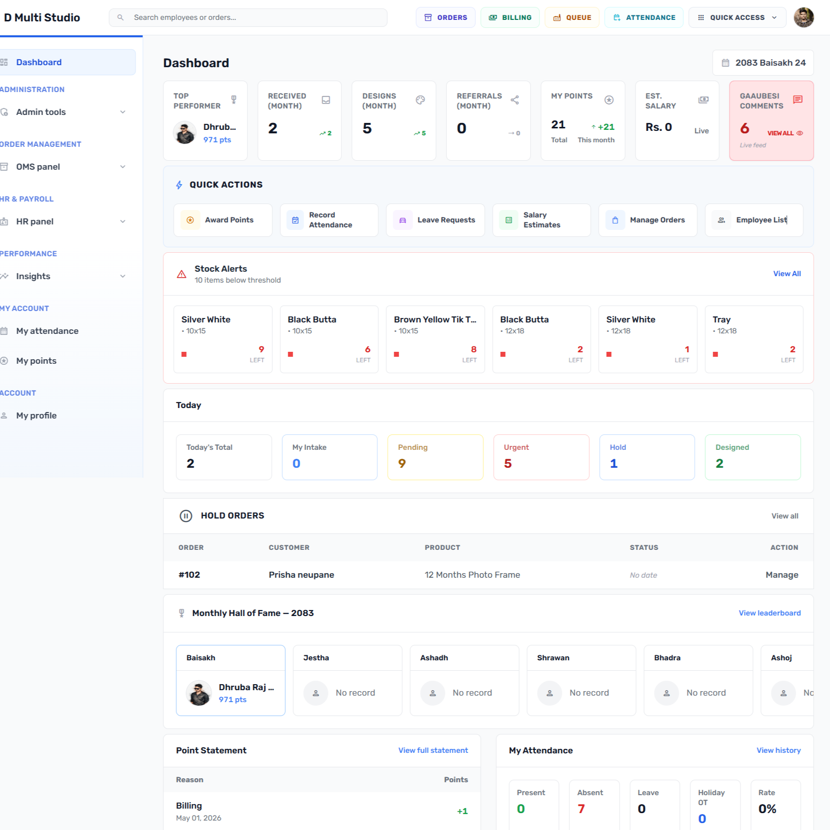 Dmultistudio preview